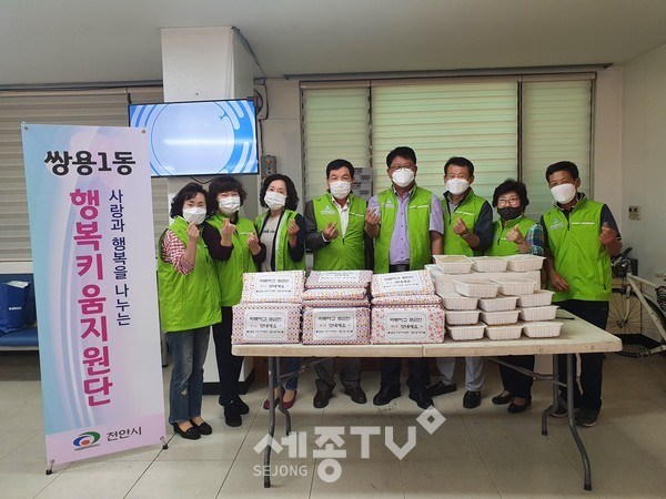 천안시 쌍용1동 행복키움지원단이 지난 24일 추석맞이 간절기조끼와 사골국 지원 사업을 펼쳤다.(사진제공=천안시청)