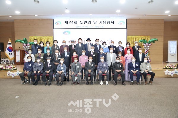 천안시가 제24회 노인의 날을 맞아 25일 시청 대회의실에서 기념행사를 진행했다. (사진제공=천안시청)