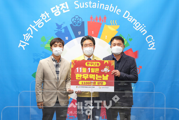 왼쪽부터 손현동 한우협회당진시지부 사무국장, 김홍장 당진시장, 조만희 전국한우협회 당진시지부장.(사진제공=당진시청)