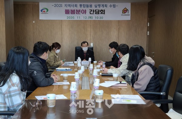 천안시가 지역사회 통합돌봄 간담회를 진행하고 있다.(사진제공=천안시청)