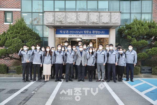 박상돈 천안시장이 12일 제2산업단지에 위치한 주식회사 디와이엠솔루션을 방문해 직원들과 기념촬영을 했다.(사진제공=천안시청)
