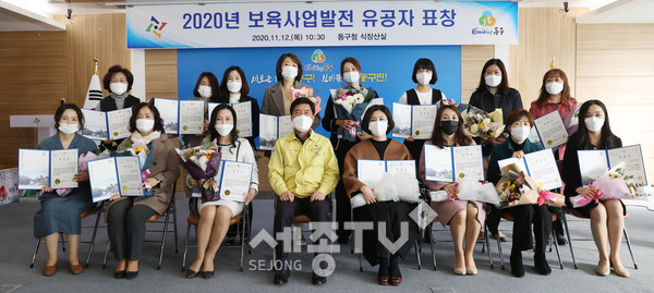 황인호 동구청장(사진 앞줄 가운데)과 수상자들이 기념 촬영을 하고 있다.(사진제공=동구청)