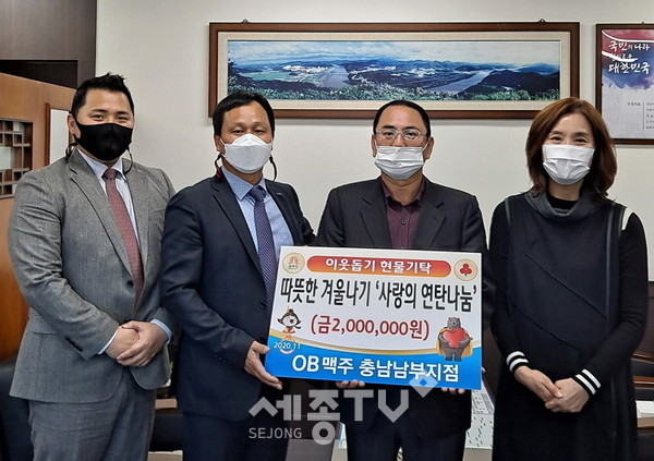 (왼쪽에서 2번째 임상률 지점장, 3번째 이존관 부시장) 사진제공=공주시청