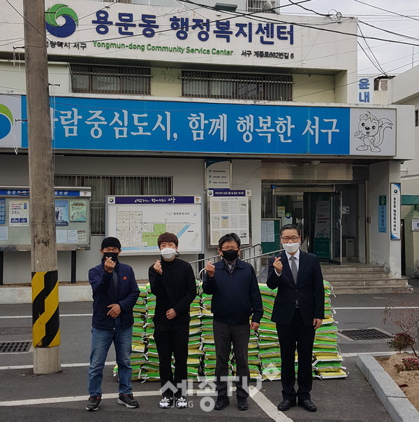 대전 서구(구청장 장종태) 내동 행정복지센터(동장 김일섭)는 대전온누리신협 본점(이사장 임성일)으로부터 전기장판 8개와 겨울 이불 8채를 후원받았다.(사진제공=서구청)