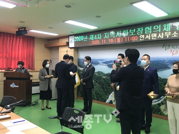 세종시설공단이 연서면지역사회보장협의체로부터 지역사회공헌 감사패를 받았다.(사진제공=세종시시설관리공단)