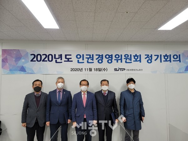 @(재)세종테크노파크 제공