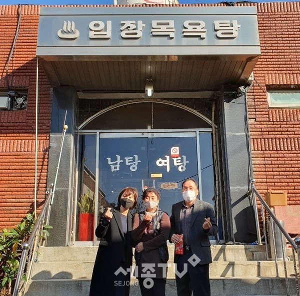 천안시에서 입장목욕탕을 운영 중인 김종숙 씨가 매일 천원씩 모은 30만원을 입장면에 기탁했다.(사진제공=천안시청)