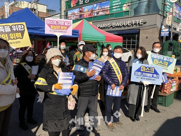 천안시 병천면이 코로나 예방을 위한 거리캠페인을 실시했다.(사진제공=천안시청)
