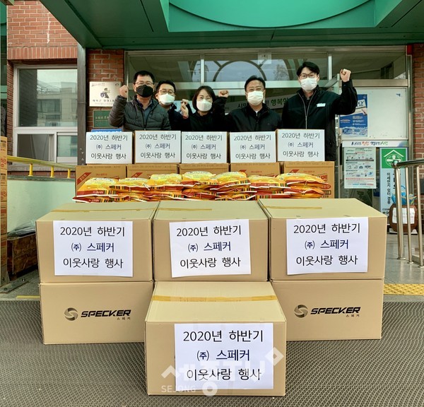 ㈜스페커가 2일 천안시 성정1·2동에 홀몸노인을 위해 쌀, 라면, 일회용 마스크를 기탁했다.(사진제공=천안시청)