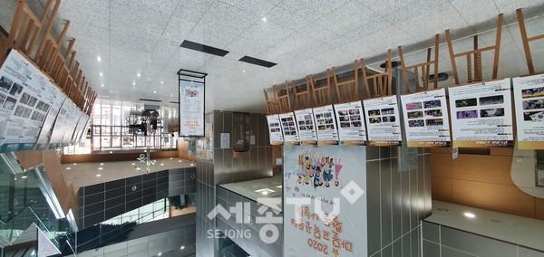 마을교육공동체 활동 나눔회 전시회 모습.(사진제공=세종시교육청)