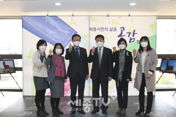 시민참여 강화를 위한 세종시설공단 제2기 정책자문위원회가 출범하였습니다.(사진제공=세종시설관리공단)