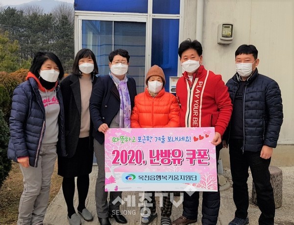 백순필 행복키움지원단장과 경영미 목천읍장이 7일 소외계층을 직접 방문해 난방유 쿠폰을 전달했다.(사진제공=천안시청)