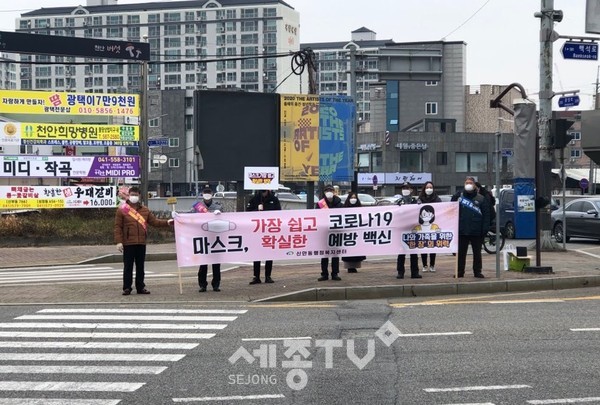 천안시 신안동이 14일 신안파출소와 신부동 먹거리길을 중심으로 코로나19 예방 홍보캠페인을 펼쳤다.(사진제공=천안시청)