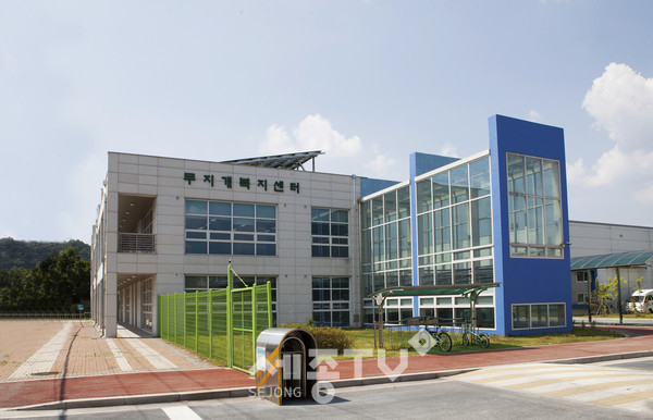 무지개복지공장 외부전경.(사진제공=대전시설관리공단)