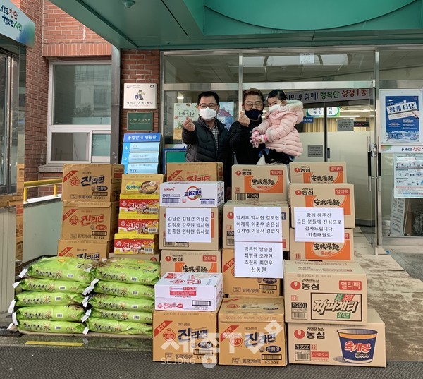 천안시 성정1동에 위치한 와촌태권도가 18일 성정1동에 기초수급자를 위한 쌀과 라면을 전달했다.(사진제공=천안시청)