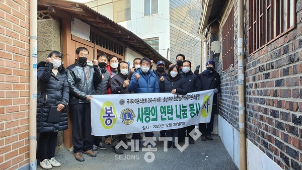 천안삼거리라이온스클럽이 지난 20일 천안시 중앙동 취약계층에 연탄을 지원했다.(사진제공=천안시청)