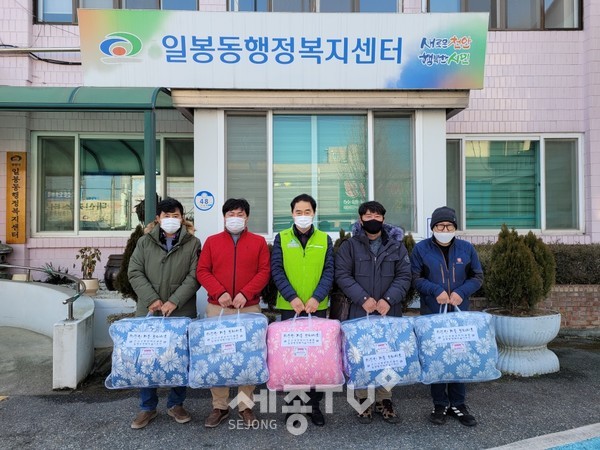 천안쌍봉로타리클럽과 일봉동 행복키움지원단이 24일 저소득 홀몸노인과 장애인 등 20가정에 극세사 이불을 전달했다.(사진제공=천안시청)