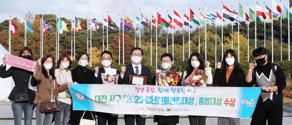 2020 청년친화헌정대상 종합대상 수상.