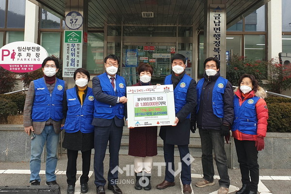 바르게살기운동 금남면위원회기부.