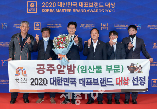 대표브랜드 임산물 분야(공주알밤)