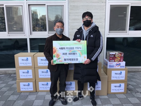 청지태권도장 원생들이 6일 천안시 청룡동행정복지센터에 사랑의 라면을 기부했다.(사진제공=천안시청)