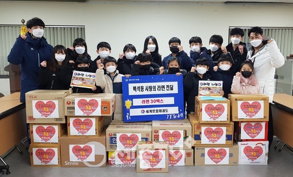 세계로효태권도가 지난 5일 천안시 백석동 취약계층에게 사랑의 라면을 전달했다.(사진제공=천안시청)