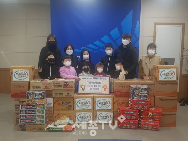 고운동,릴레이로이어지는따듯한나눔.