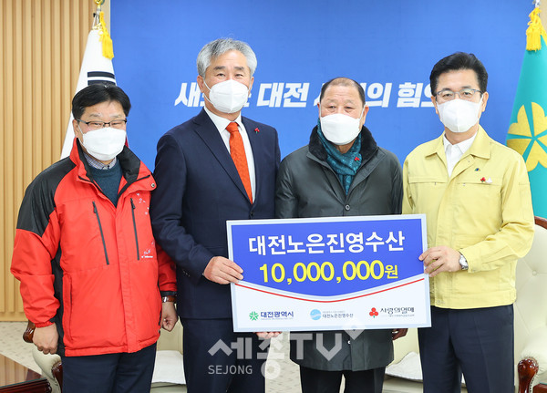 왼쪽부터 박용훈 대전사회복지공동모금회 사무처장, 이재윤 (주)대전노은진영수산 대표이사, 현종석  (주)대전노은진영수산 대표이사, 허태정 대전시장.(사진제공=대전시청)
