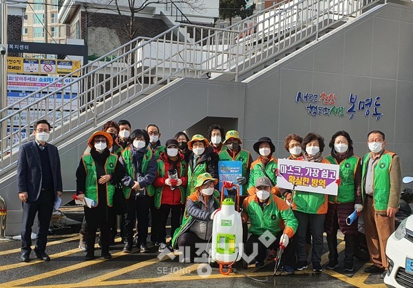 천안시 봉명동 주민예찰단이 지난 13일 코로나19 확산 방지를 위한 예찰활동을 실시했다.(사진제공=천안시청)