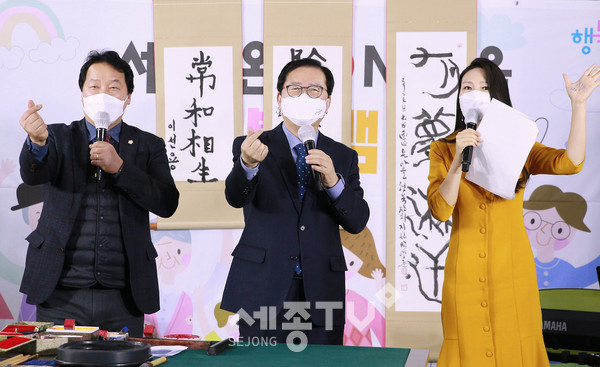 대전 서구(구청장 장종태)는 19일 청사 장태산실에서 주민 화합과 주민자치 역량 강화를 위한 ‘서구 온(on)마을 행복 캠프’를 온라인으로 개최했다.(사진제공=서구청)