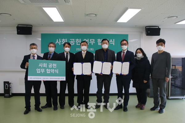 현대프리미엄아울렛 대전점 & 대전 소방직장협의회, ‘어린 동심 토닥토닥’ 업무 협약식.(사진제공=대전둔산소방서 직장협의회)