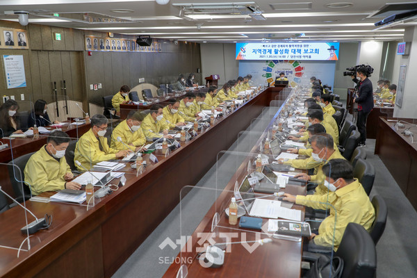 20일 개최된 지역경제 활성화 대책보고회를 가졌다.(사진제공=당진시청)
