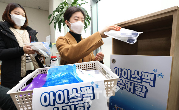 동구청 직원들이 전용수거함에 아이스팩을 넣고 있다.(사진제공=동구청)