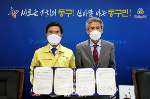 황인호 동구청장과 김호철 남대전장례식장 대표이사가 공영장례 지원 협약 후 기념촬영을 하고 있다.(사진제공=동구청)