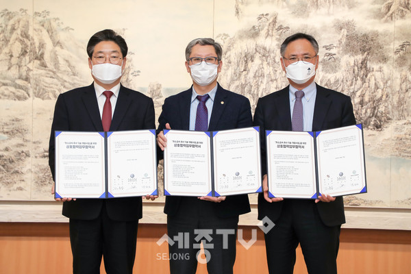 좌측부터 김홍장 당진시장, 전병훈 한양대학교 산학협력 선도대학 육성사업단장, 박상조 충남산학융합원장.(사진제공=당진시청)