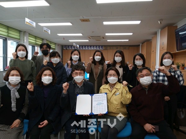 금산군청 교육가족과 직원들이 서약 후 기념사진을 찍고 있다.