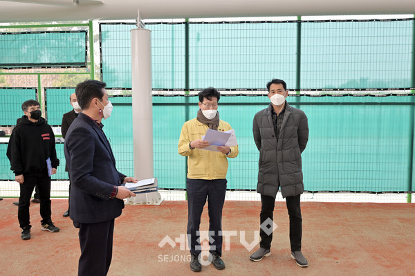 주요사업장 현장점검(시립 테니스장)
