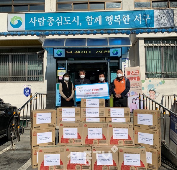 대전 서구(구청장 장종태) 변동 행정복지센터는 한국전력공사 중부건설본부(본부장 김상준)로부터 어려운 가정을 위한 생필품을 전달받았다.(사진제공=서구청)