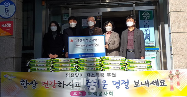 대전 서구(구청장 장종태) 가장동 행정복지센터는 녹색봉사회(회장 김형식)로부터 백미 10kg, 50포(135만 원 상당)를 기탁받았다.(사진제공=서구청)