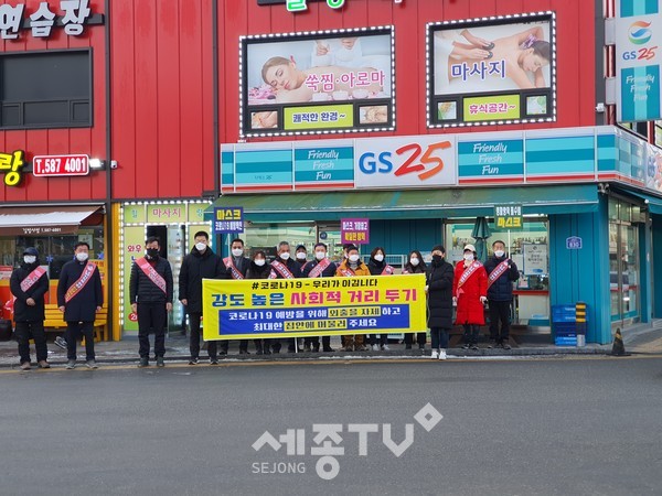 제10기 입장면주민자치위원회가 5일 코로나19 방역수칙 홍보캠페인을 실시했다.(사진제공=천안시청)