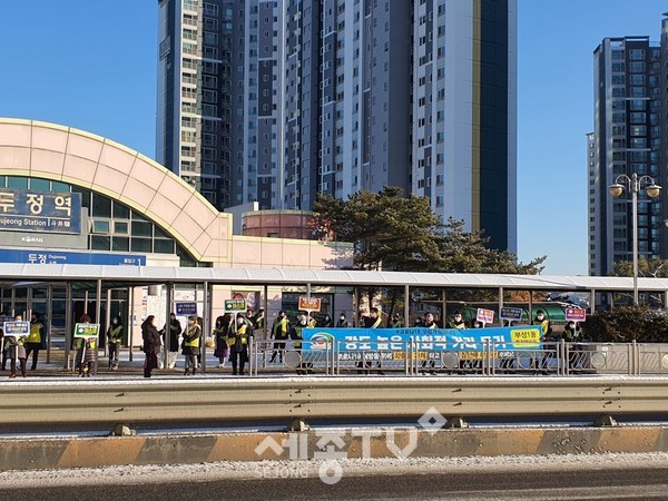 천안시 부성1동통장협의회가 지난 4일 두정역 앞에서 코로나19 방역캠페인을 실시했다.(사진제공=천안시청)