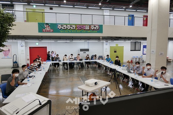 청년이 만드는 대전, 대청넷으로 함께 참여해요-2020년 대청넷 활동 모습.