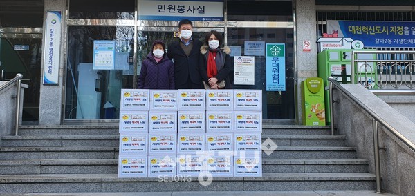 사랑의 떡국 떡 나누기