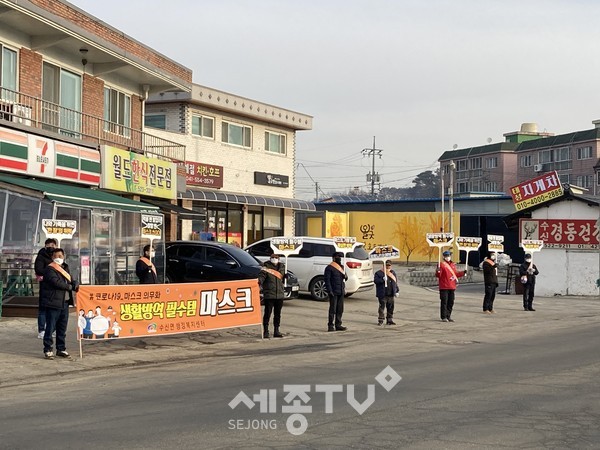 천안시 수신면이 지난 5일 주민예찰단과 사회적 거리두기 방역수칙 준수 홍보캠페인을 펼쳤다.(사진제공=천안시청)