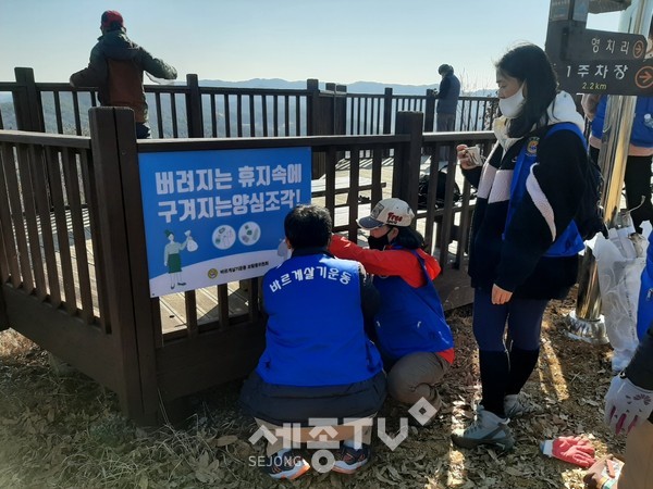 환경정화봉사활동(보람동)