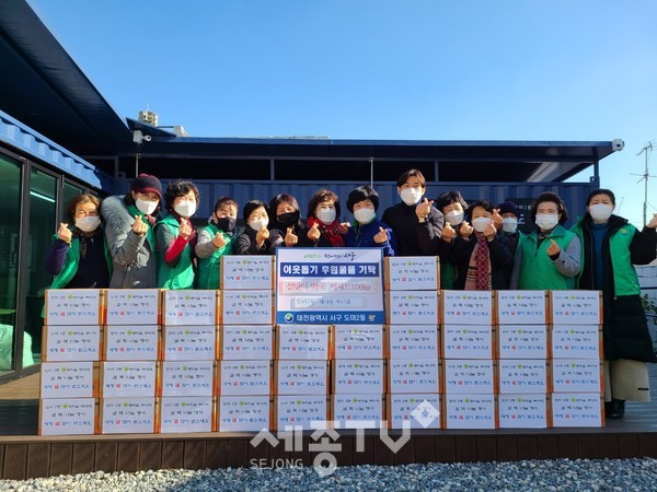 대전 서구(구청장 장종태) 도마2동 새마을부녀회는 민족 고유의 명절인 설을 맞아 사랑의 떡국 떡과 김 등 선물세트를 관내 독거노인, 장애인 40가정에 전달했다.(사진제공=대전시 서구청)