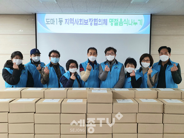 대전 서구(구청장 장종태) 도마1동 지역사회보장협의체(위원장 손중성)는 설 명절을 앞두고 관내 저소득 세대 100가구를 대상으로 설명 음식 나눔 행사를 했다.(사진제공=서구청)