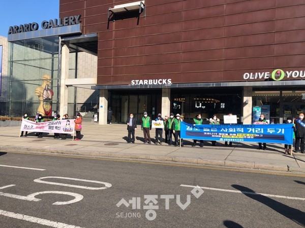 천안시 신안동이 9일 설 연휴 전 코로나19 예방 캠페인과 환경정비활동을 실시했다.(사진제공=천안시청)