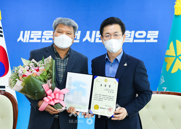 허태정 대전시장, 화재진압 의인 표창 수여.