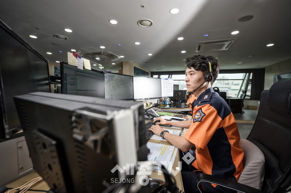 세종소방본부,119종합상황실.